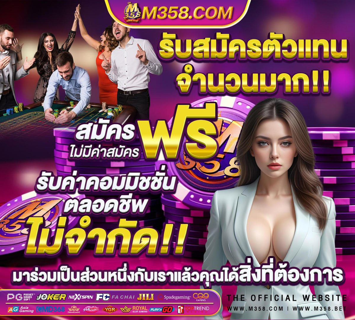 วิธี เล่น บา คา ร่า bet2you